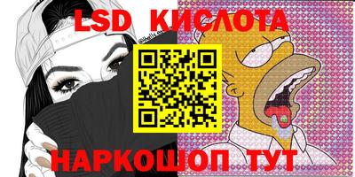 гашишное масло Краснодар