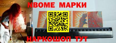 гашишное масло Краснодар
