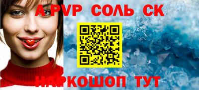 гашишное масло Краснодар