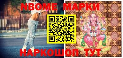 гашишное масло Краснодар