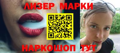 бутират Краснознаменск