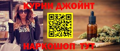 таблы Краснокаменск