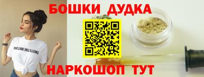 таблы Краснокаменск
