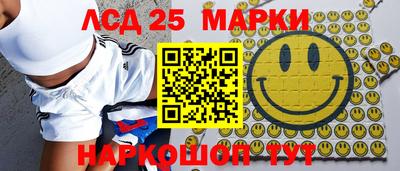 таблы Краснокаменск
