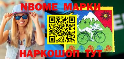 бутират Краснознаменск
