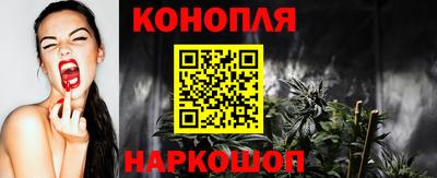 бутират Краснознаменск