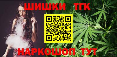 гашишное масло Краснодар