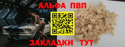 гашишное масло Краснодар