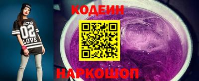 бутират Краснознаменск