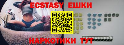 таблы Краснокаменск