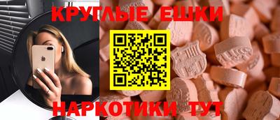 бутират Краснознаменск