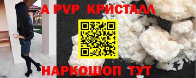 бутират Краснознаменск