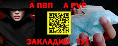 таблы Краснокаменск