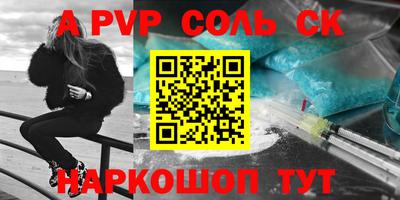 таблы Краснокаменск