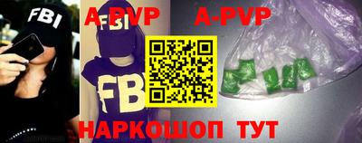 гашишное масло Краснодар