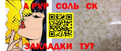 таблы Краснокаменск