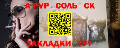 гашишное масло Краснодар