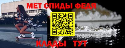 таблы Краснокаменск