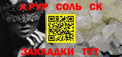 гашишное масло Краснодар