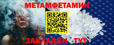 таблы Краснокаменск