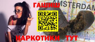гашишное масло Краснодар