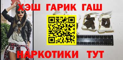 таблы Краснокаменск