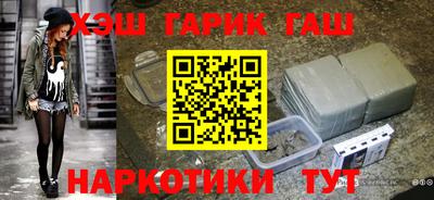 гашишное масло Краснодар