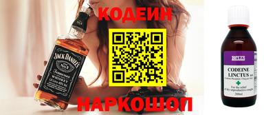 гашишное масло Краснодар