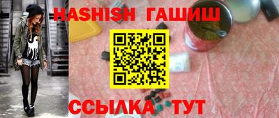 бутират Краснознаменск