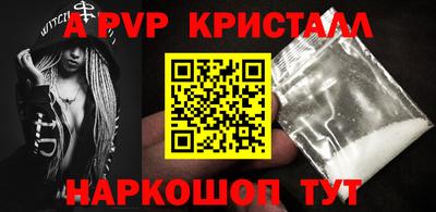 таблы Краснокаменск