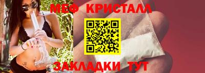 таблы Краснокаменск