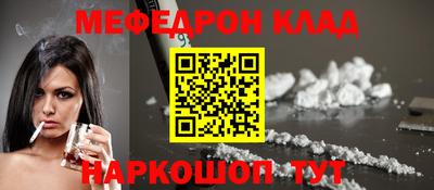 бутират Краснознаменск