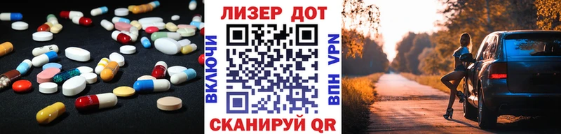 LSD-25 экстази кислота  купить   Карасук 