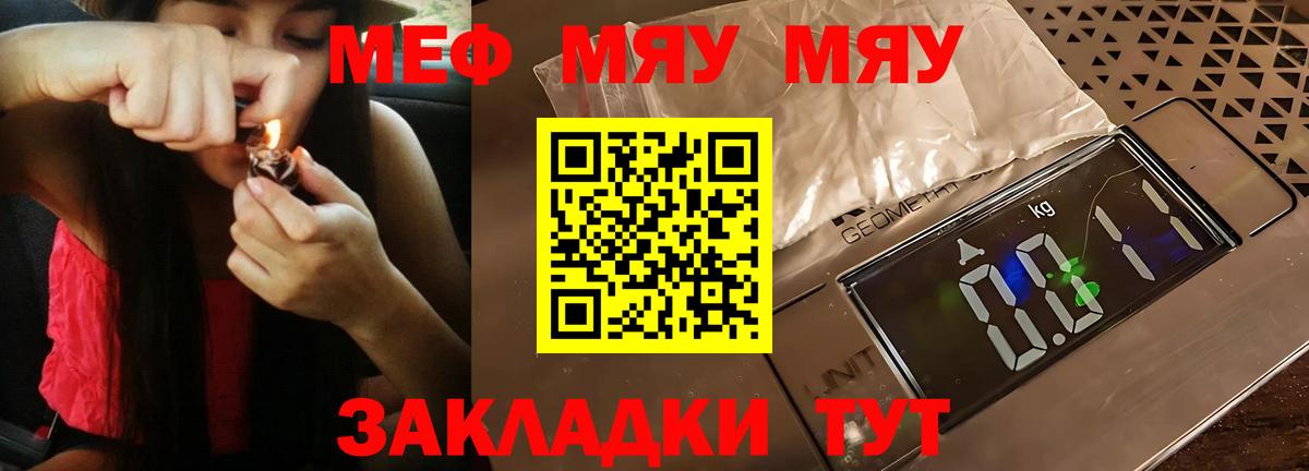 МЕФ   COCAIN  Канабис  Вход с VPN  Карасук  Гашиш  Гашиш 