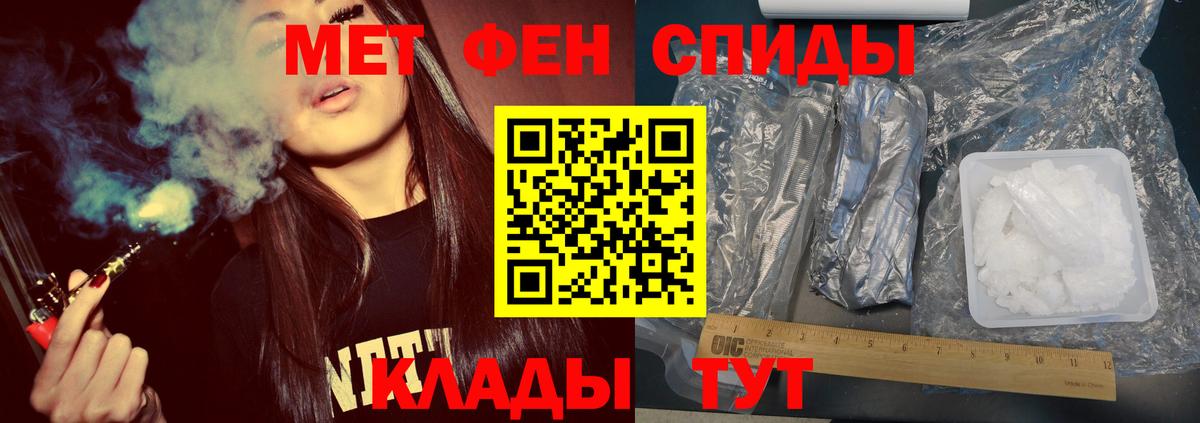 Первитин Methamphetamine  Первитин Methamphetamine  Вход с VPN  Карасук 