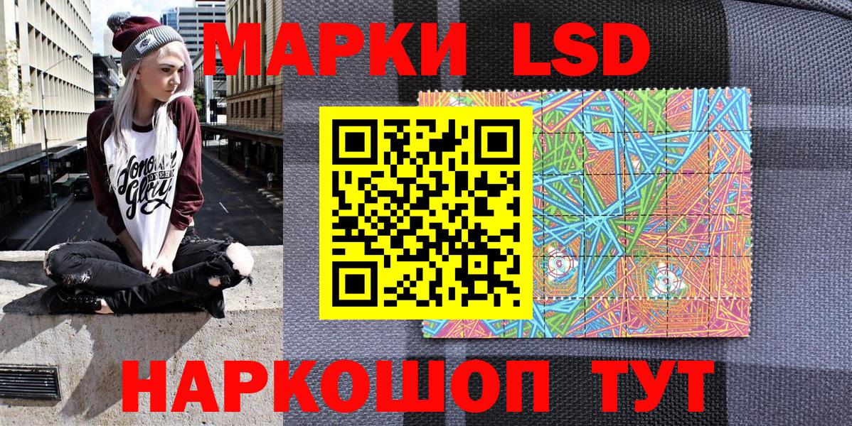 Карасук  Марки 25I-NBOMe  Вход с VPN  Наркотические марки 1,8мг  Наркотические марки 1,8мг 