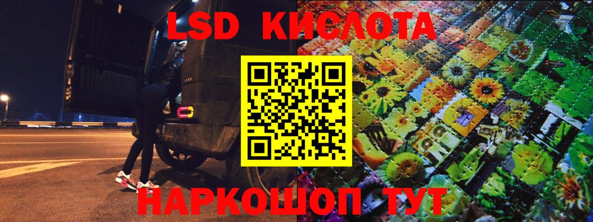 Наркотические марки 1500мкг Карасук