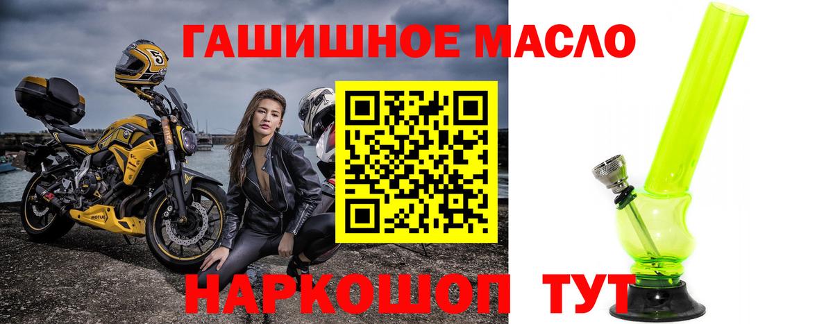 ТГК жижа Карасук