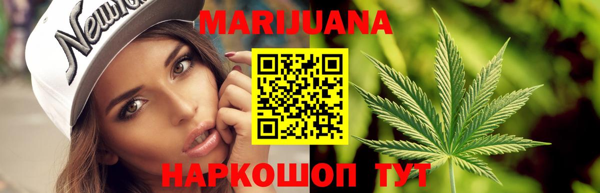 Шишки марихуана White Widow  Вход с VPN  Карасук  Канабис ГИДРОПОН  Конопля AK-47  Каннабис LSD WEED 
