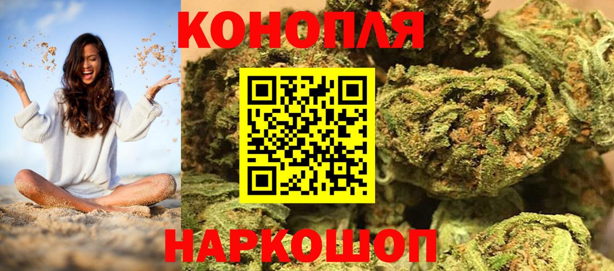 Бошки марихуана гибрид Карасук